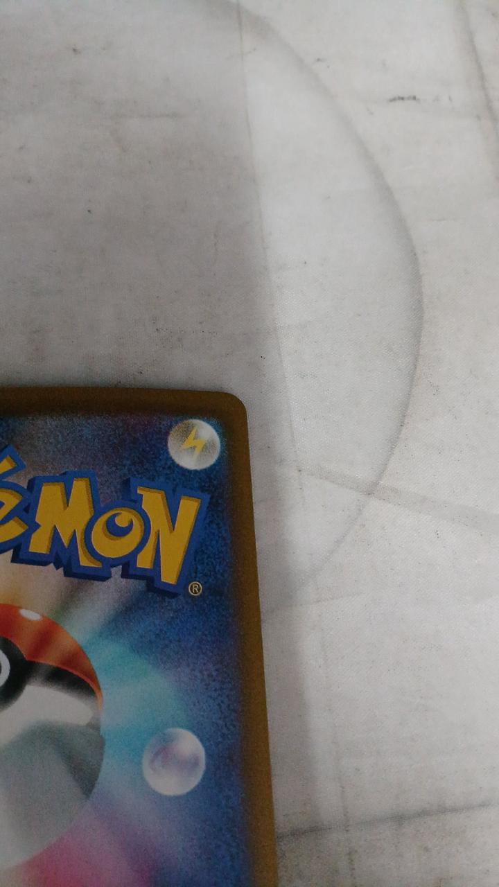 Pokémon Card Pikachu EX 126/103