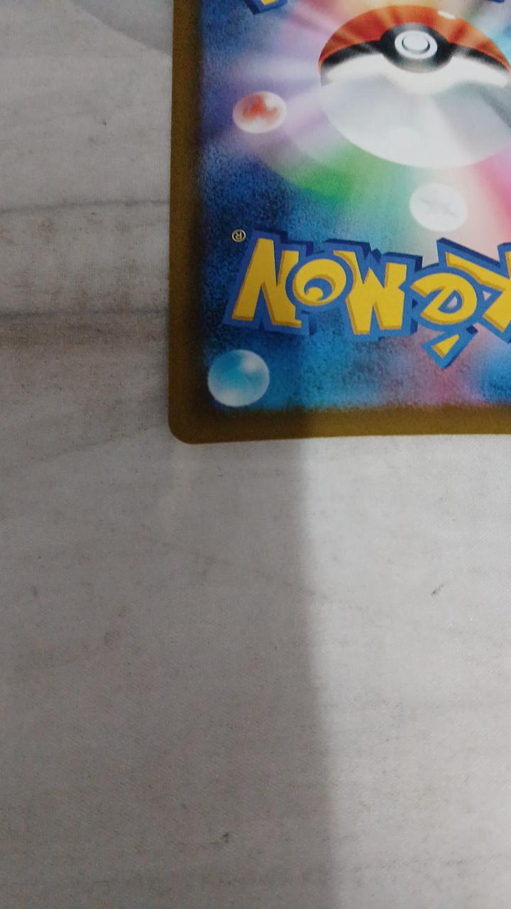 Pokémon Card Pikachu EX 126/103