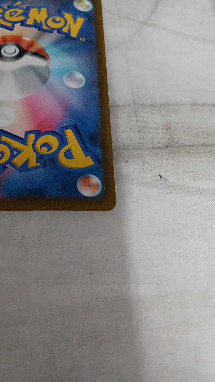 Pokémon Card Pikachu EX 126/103