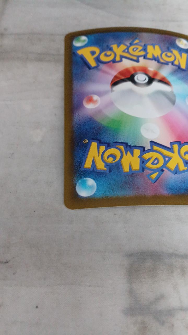 Pokémon Raikou EX M6-108