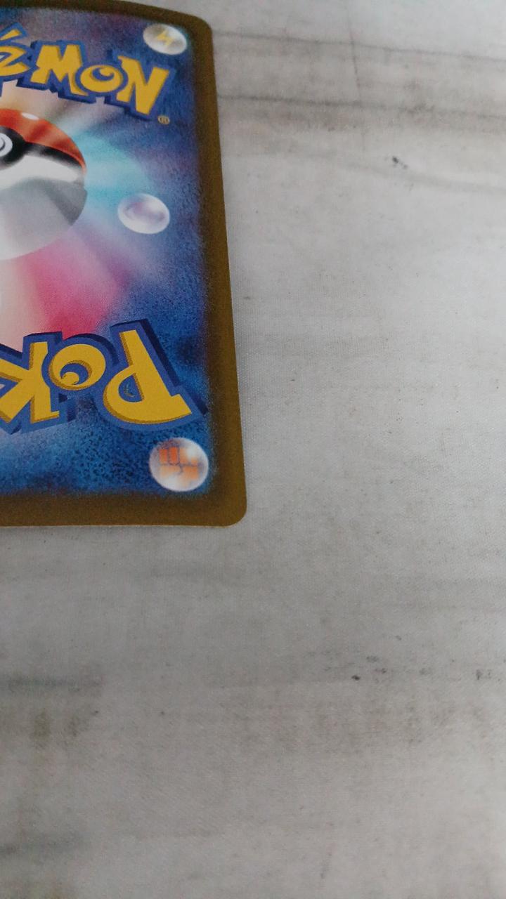 Pokémon Raikou EX M6-108