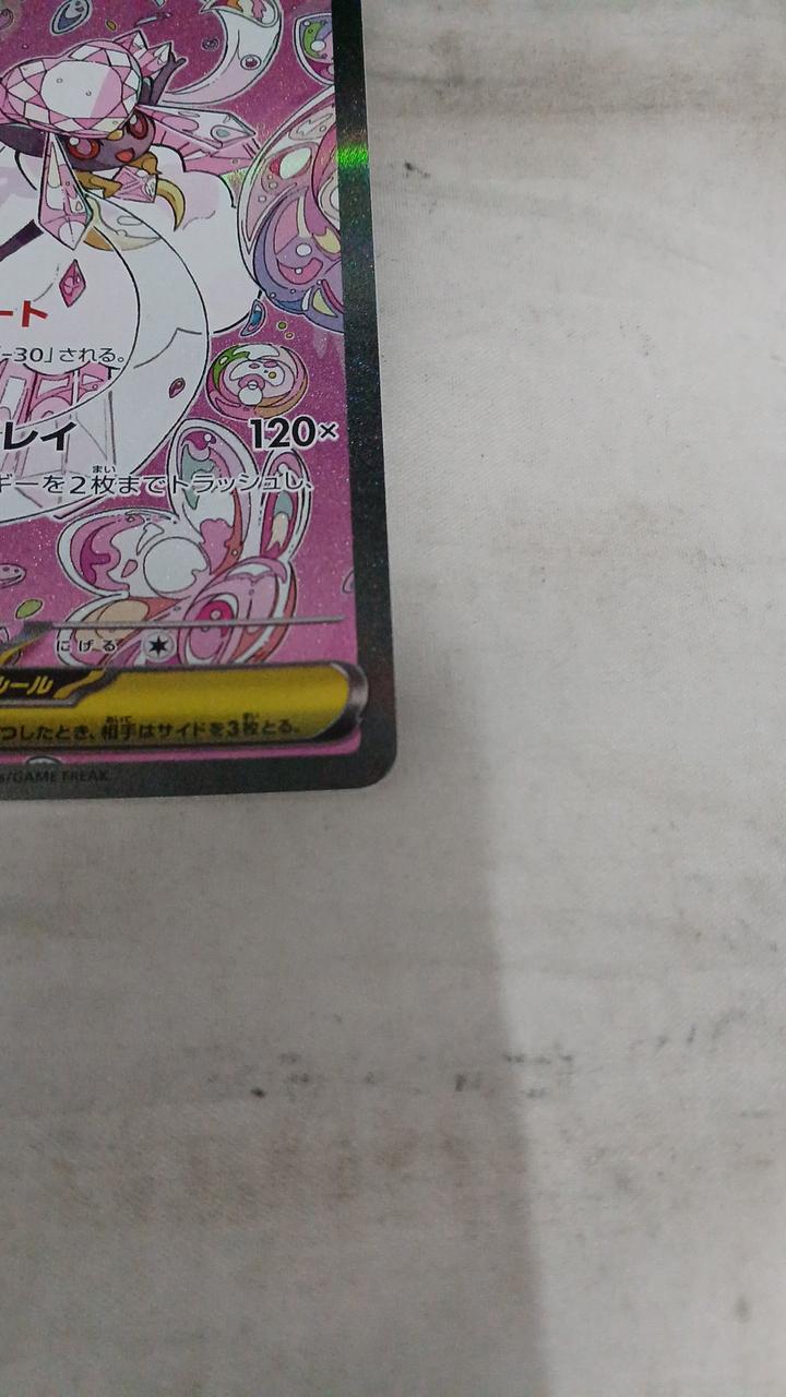 Pokémon Megadiancy EX M2A-238