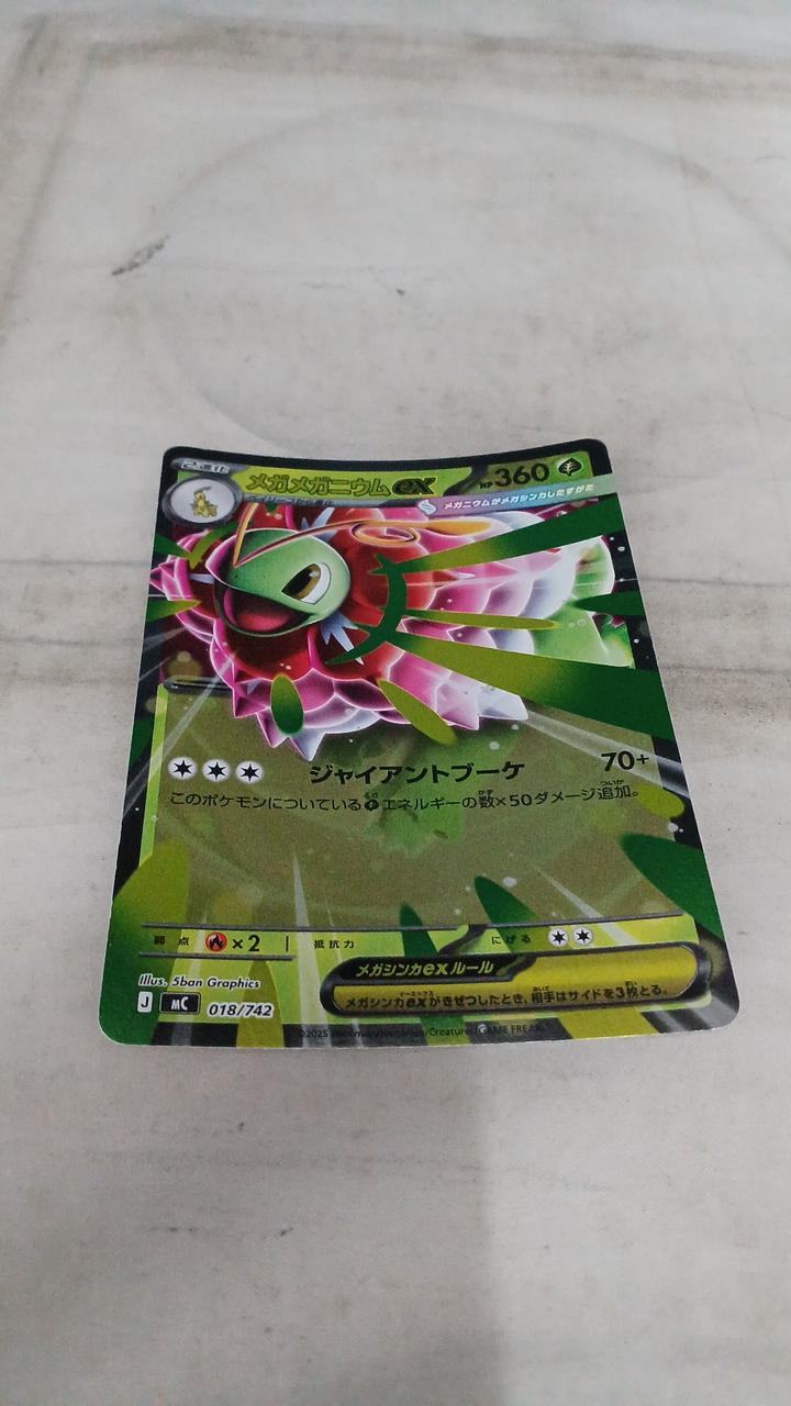 Pokémon Mega Meganium EX MC-018