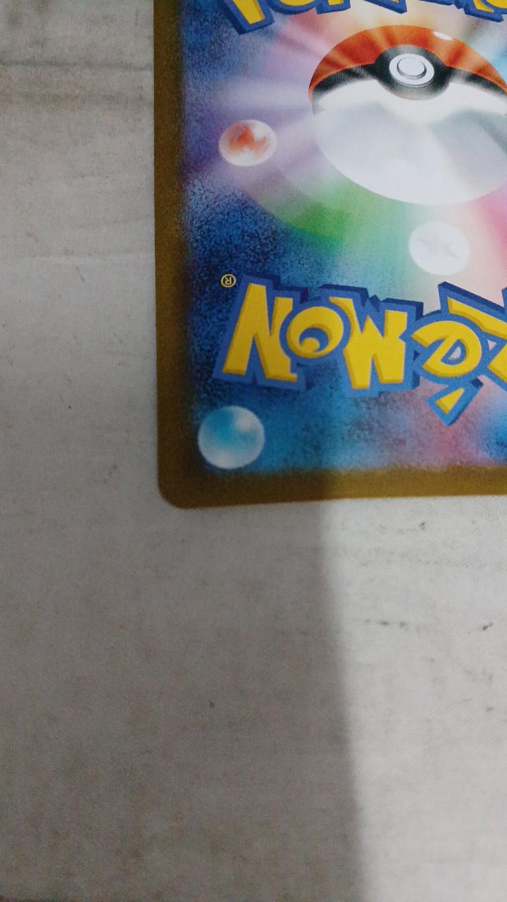 Pokémon Mega Meganium EX MC-018