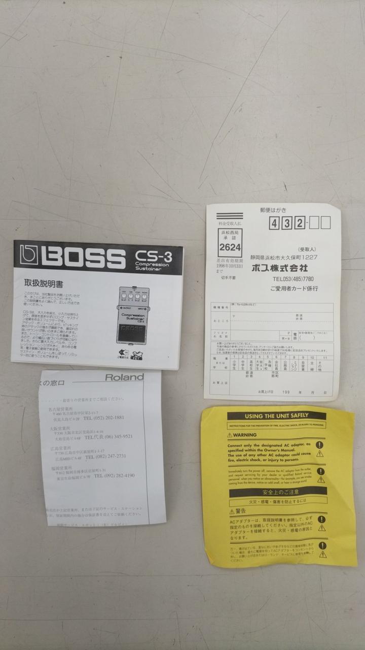 BOSS Compressor CS-3