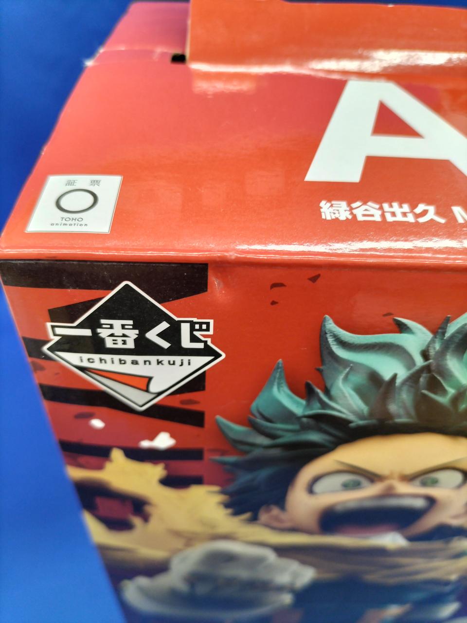 Ichiban Kuji (BANPRESTO) Prize A: Izuku Midoriya
