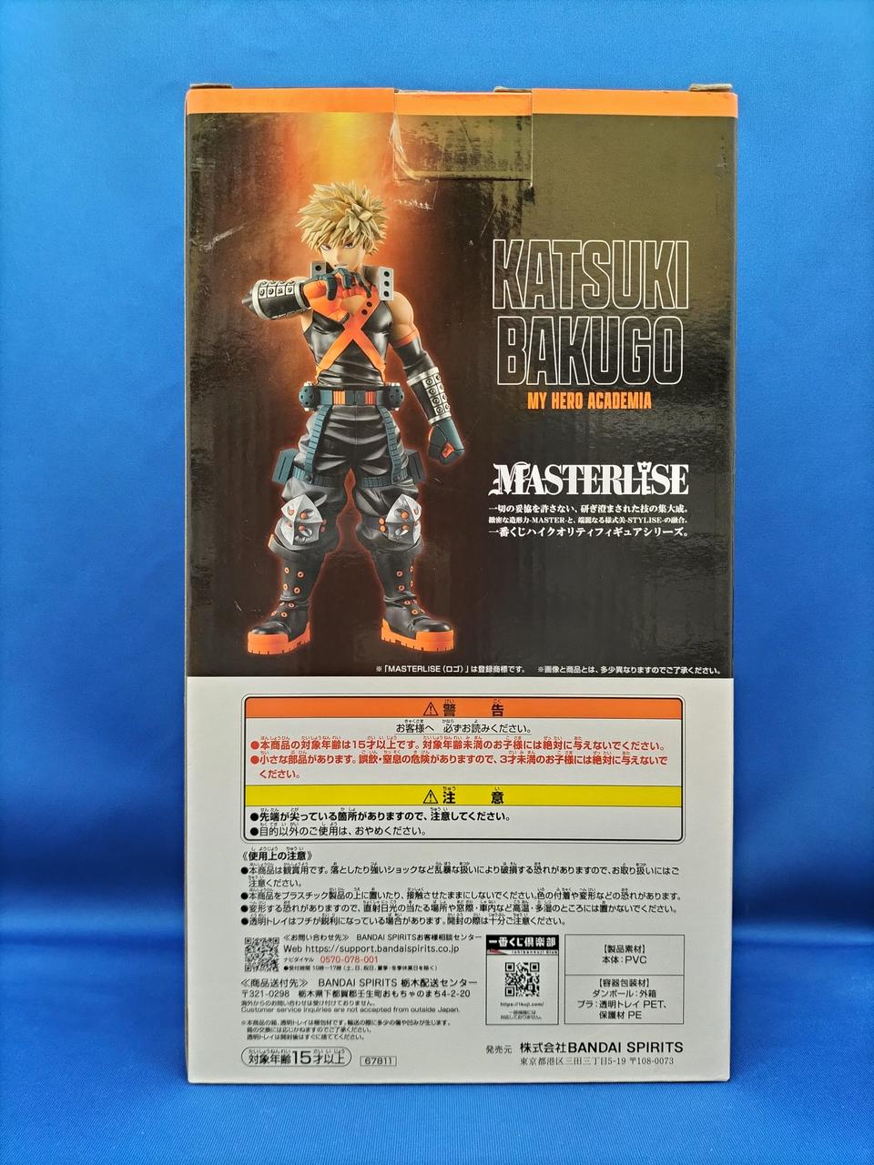 Ichiban Kuji (BANPRESTO) Prize D: Katsumi Bakugo