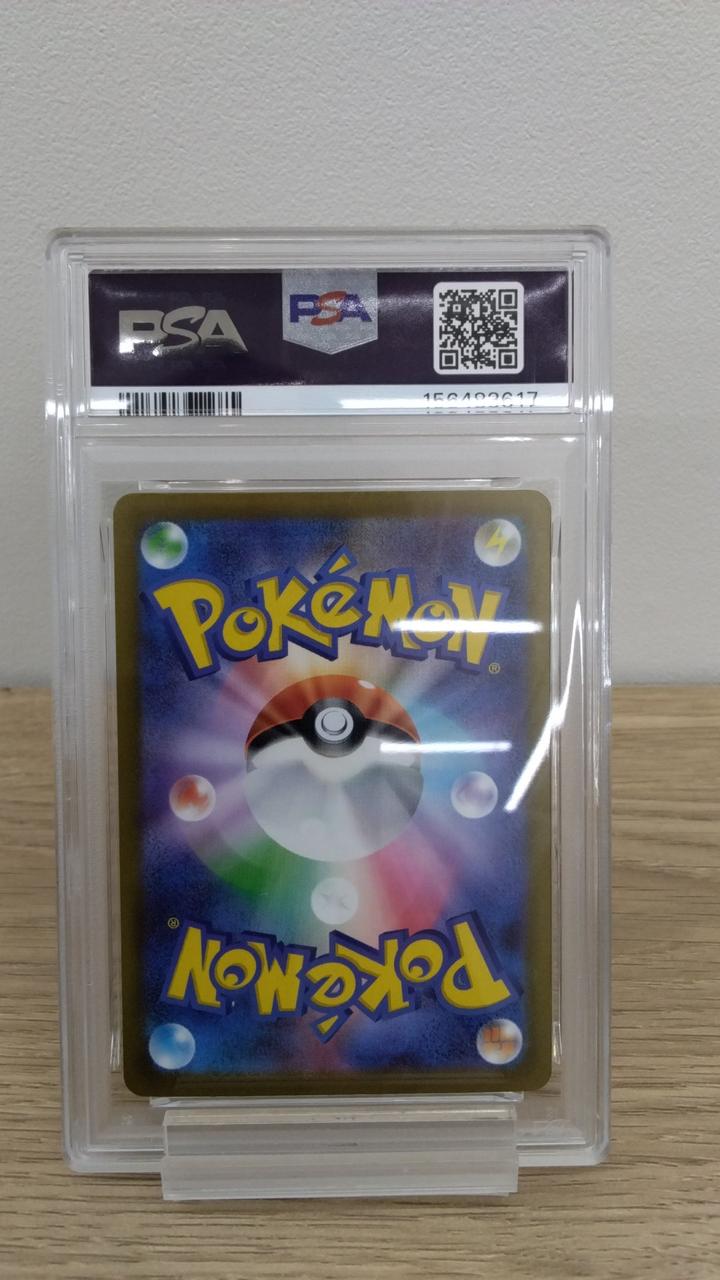 Pokémon Corporation Megagengar EX SAR PSA10 240/193