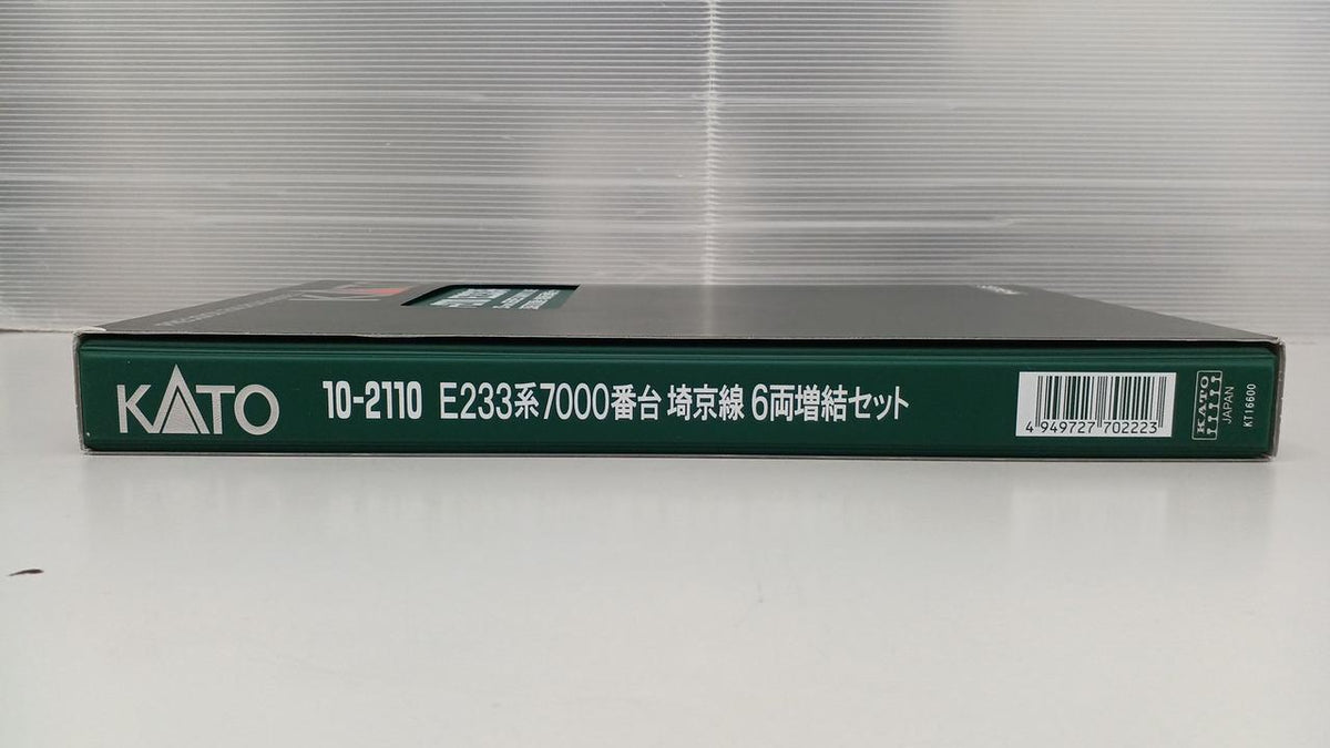 KATO N Gauge E233 Series 7000 Subseries Saikyo Line Basic + Add-on Set
