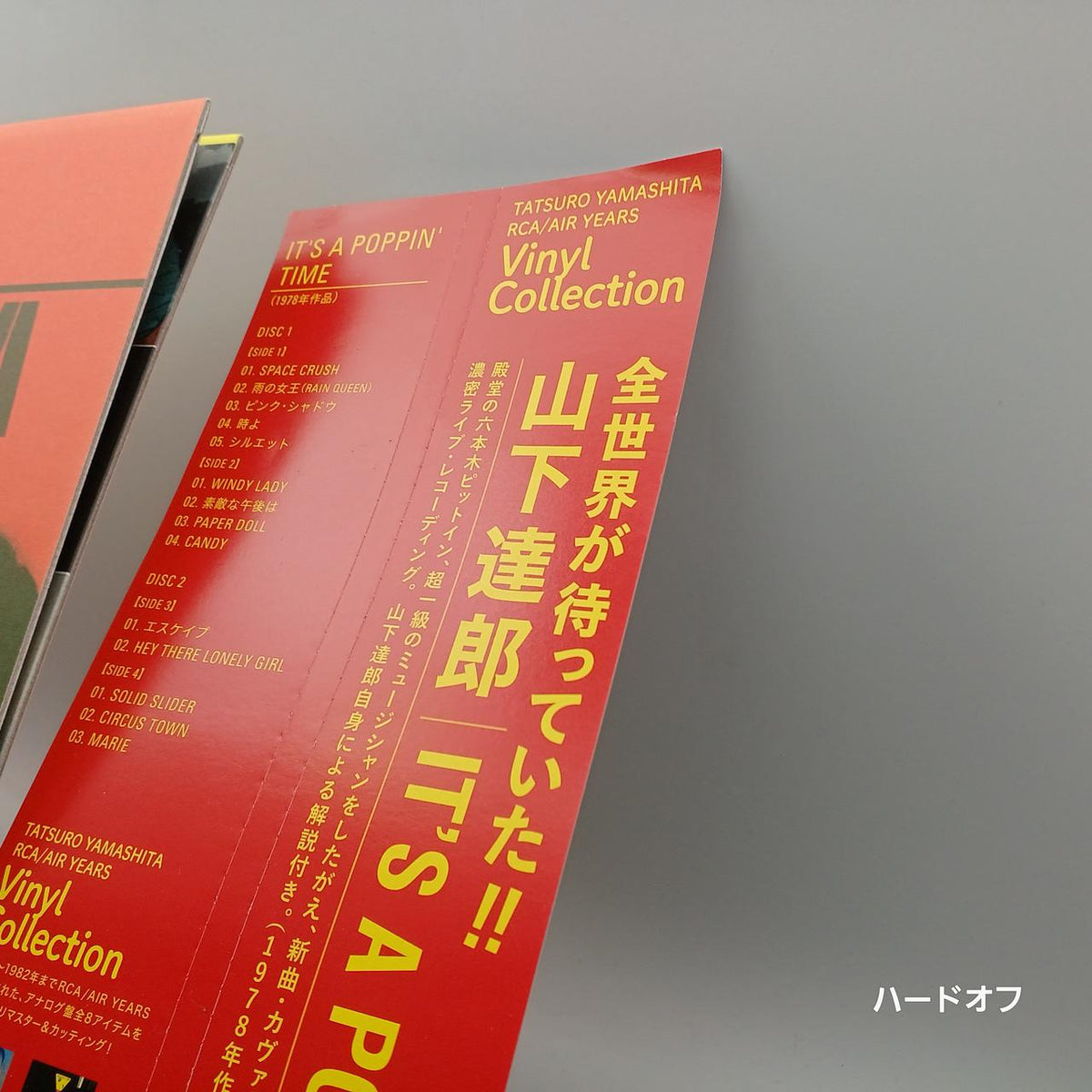 Tatsuro Yamashita Record IT'S A POPPIN' TIME