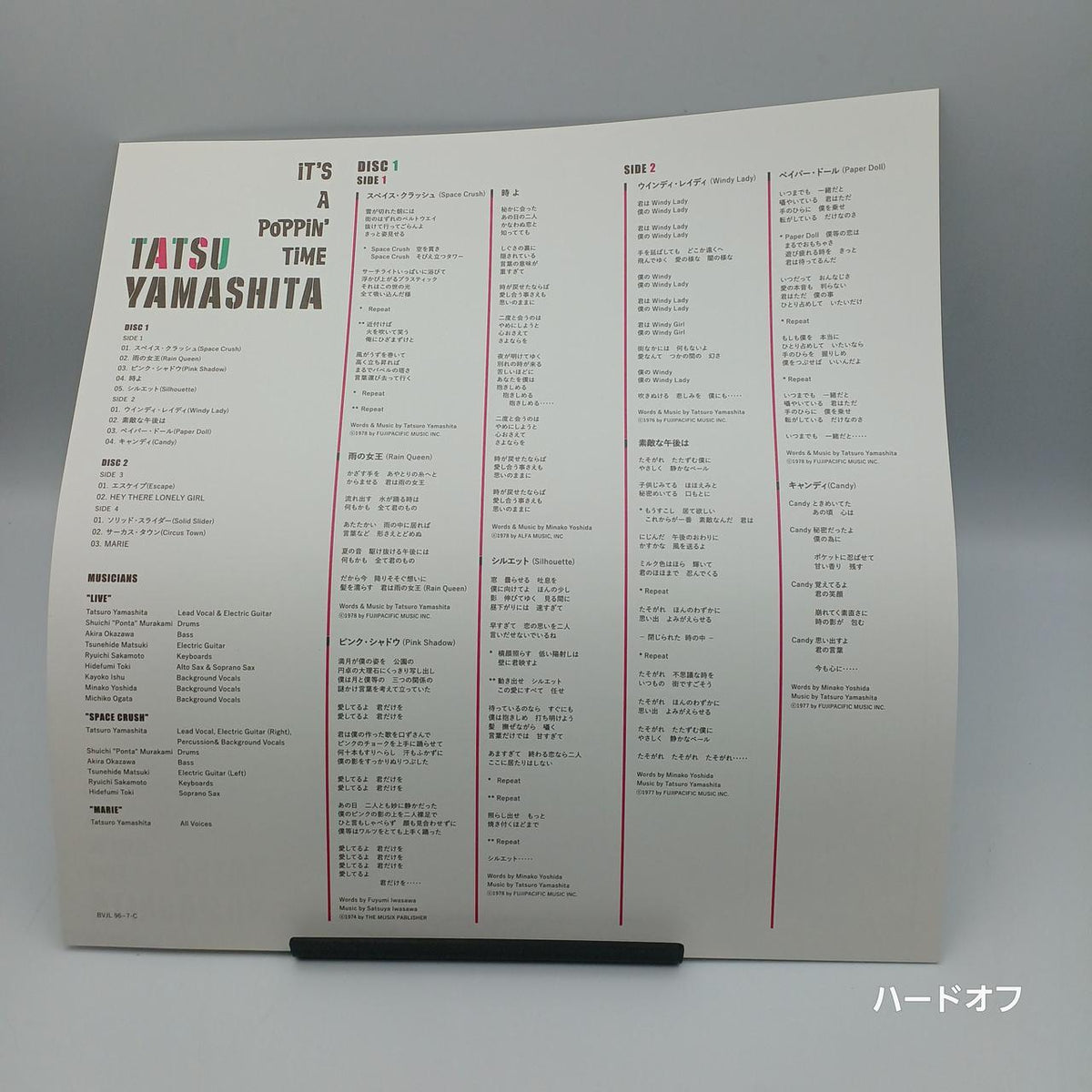 Tatsuro Yamashita Record IT'S A POPPIN' TIME