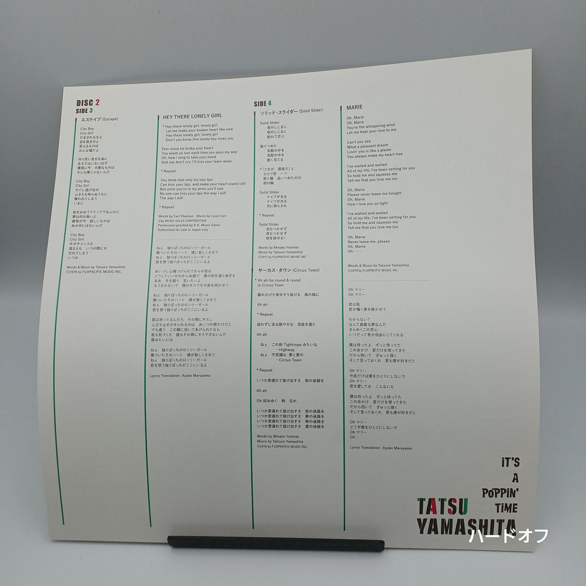 Tatsuro Yamashita Record IT'S A POPPIN' TIME