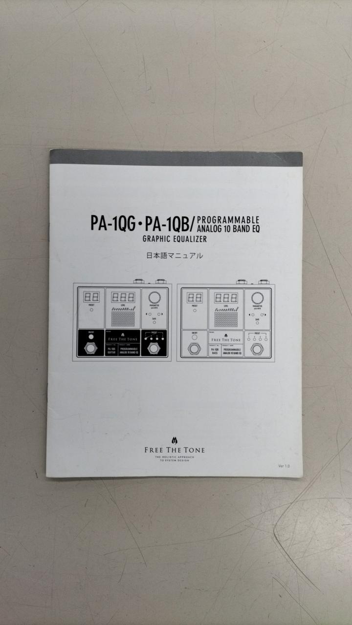 FREE THE TONE Equalizer PA-1QG