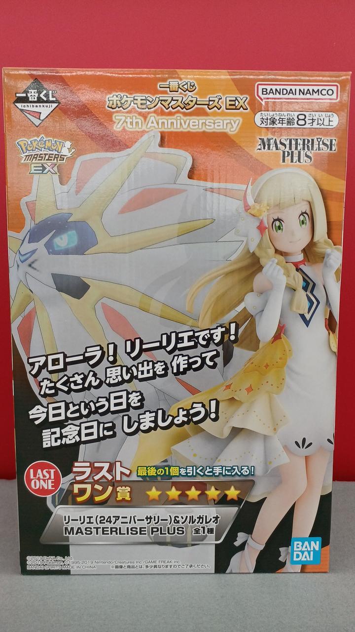 BANDAI Ichiban Kuji Pokémon Masters EX Last One Prize Lillie & Solgaleo