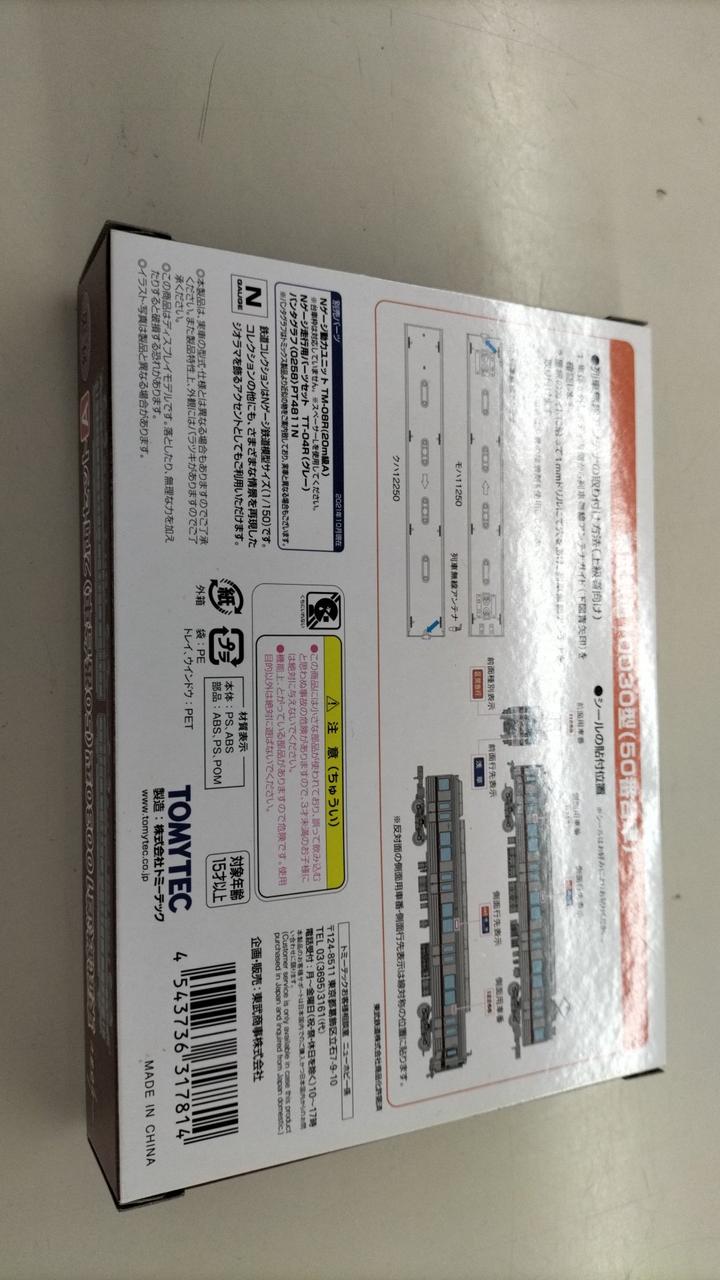 TOMY TEC Railway Collection Tobu 10030 50 Series