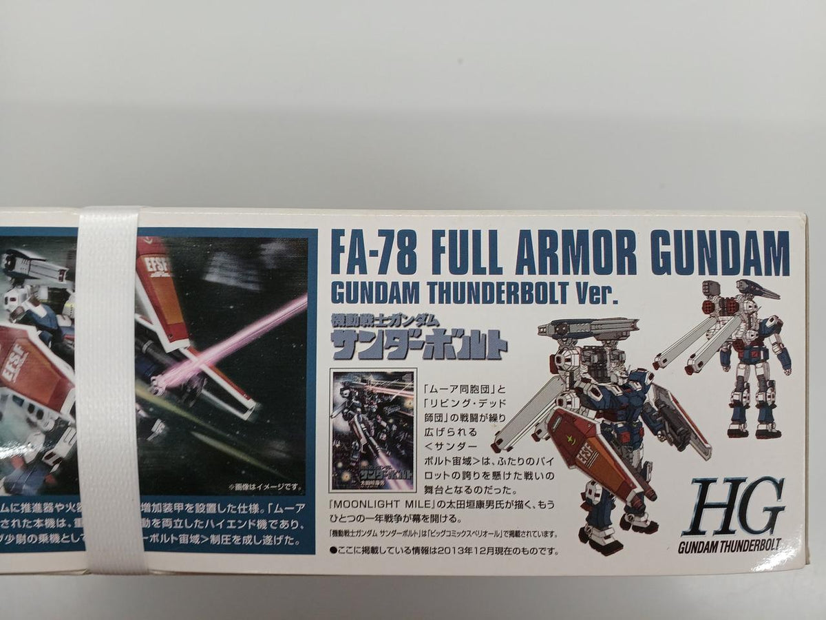 BANDAI HG First Press Limited Bundle FA-78 Full Armor Gundam