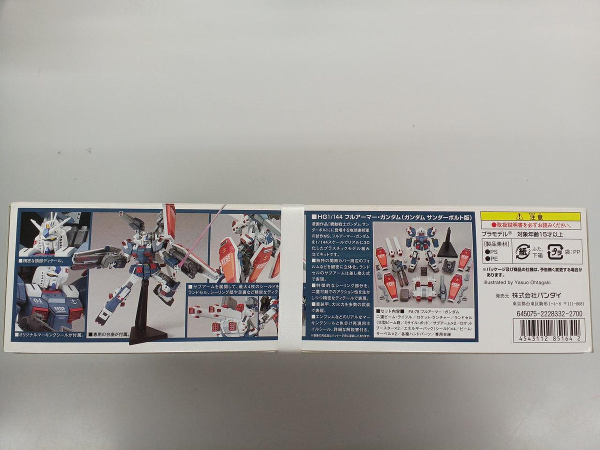 BANDAI HG First Press Limited Bundle FA-78 Full Armor Gundam