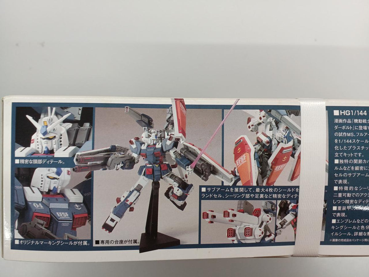 BANDAI HG First Press Limited Bundle FA-78 Full Armor Gundam