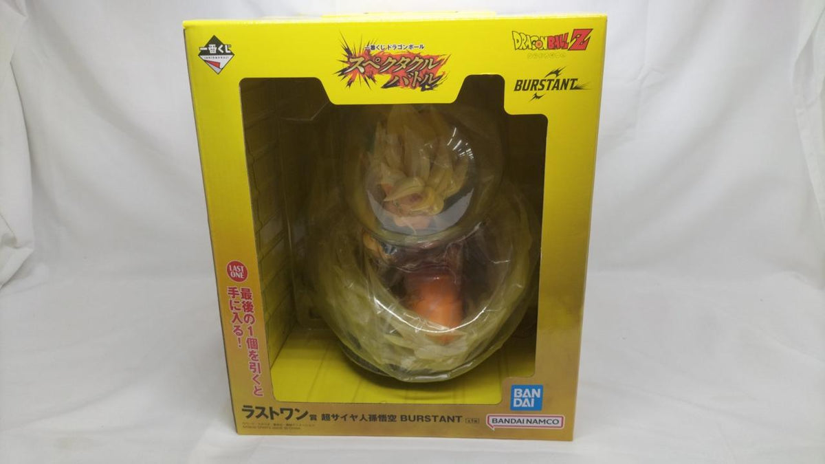 BANDAI Ichiban Kuji Dragon Ball Z Super Saiyan Son Goku BURSTANT