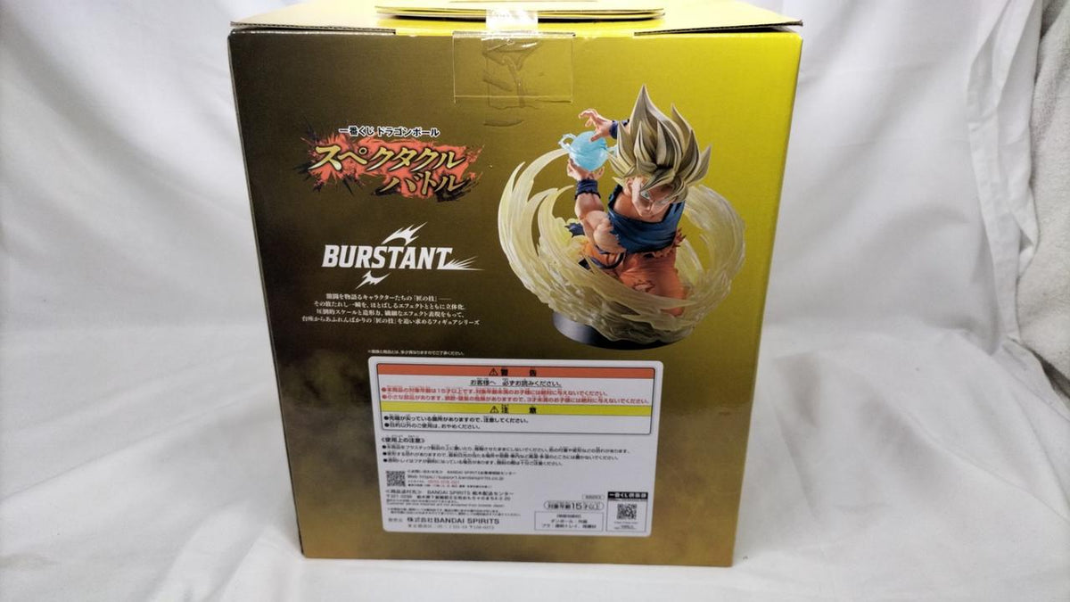 BANDAI Ichiban Kuji Dragon Ball Z Super Saiyan Son Goku BURSTANT