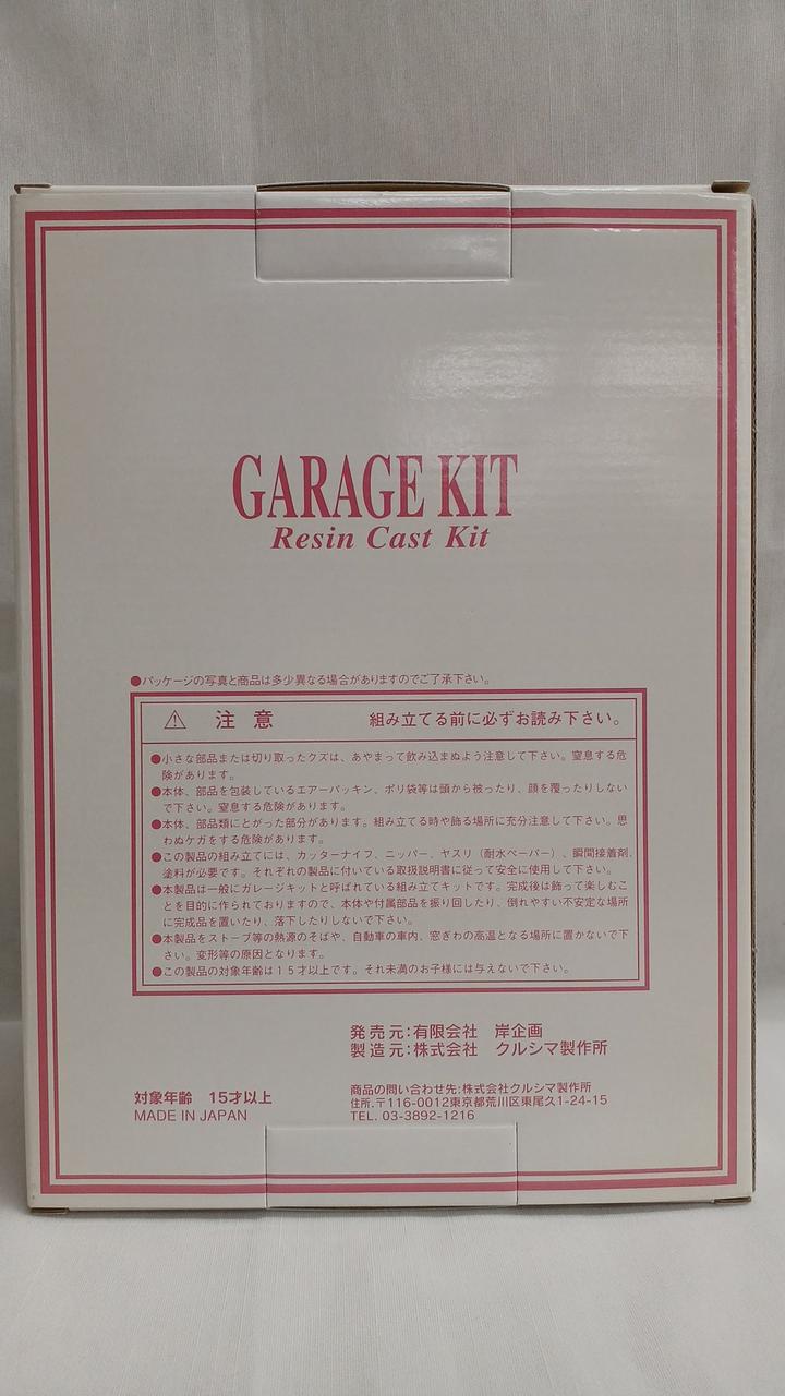 Kishi Planning & Kurushima Seisakusho Garage Kit Sun Ce Bo Fu (Swimsuit 2) - Banzai Thrifting | BanzaiHobby