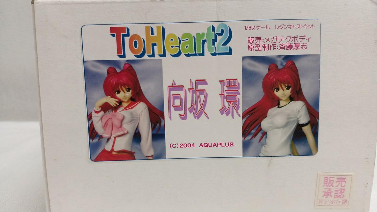 Megatech Body Garage Kit Tamaki Mukosaka Compatibility Kit - Banzai Thrifting | BanzaiHobby