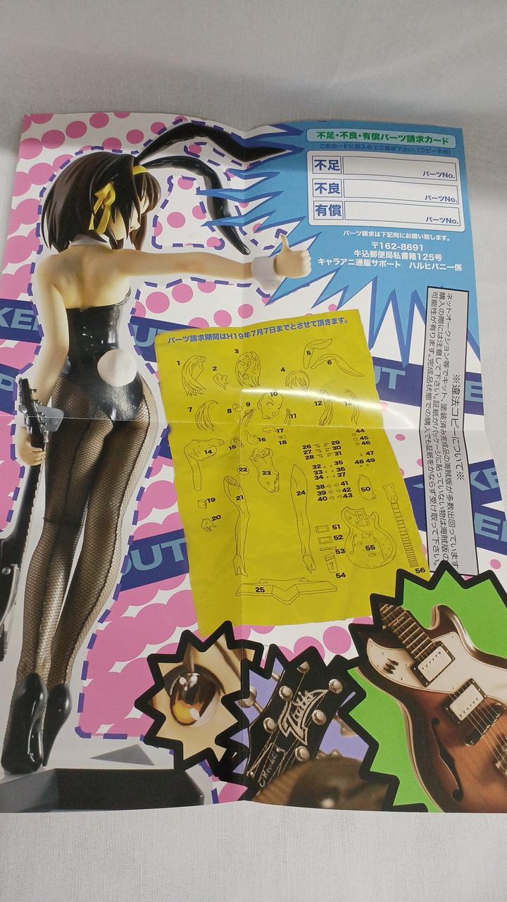 R.C. Berg / Charaani Garage Kit Haruhibunny - Banzai Thrifting | BanzaiHobby