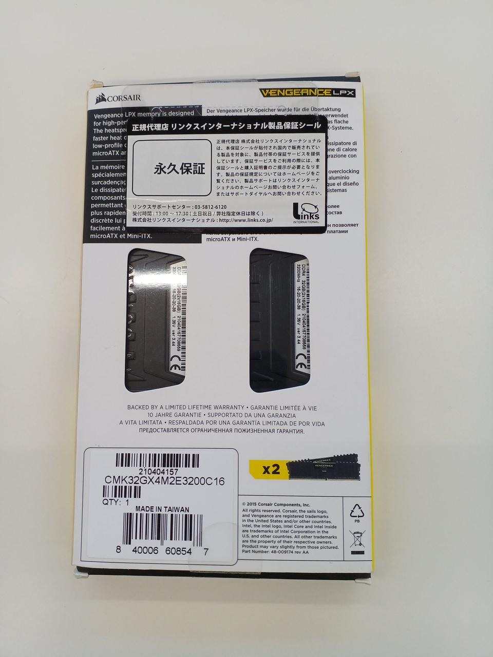 CORSAIR Desktop memory (DDR4/3200) CMK32GX4M2E3200C16