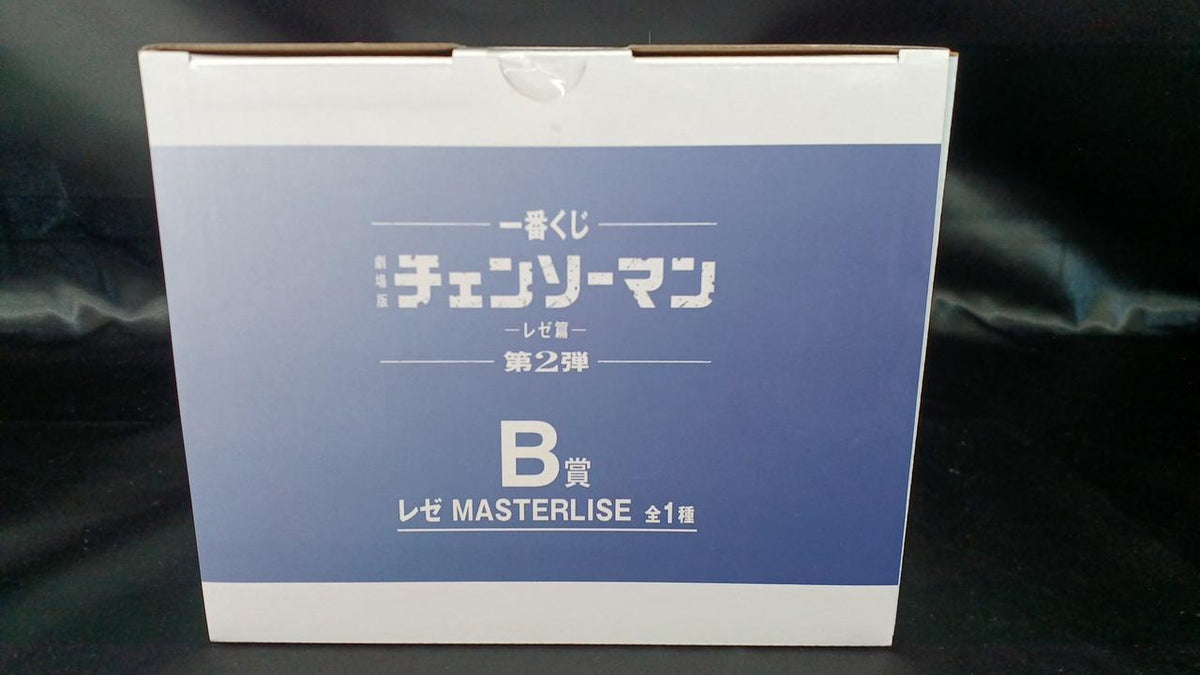 Ichiban Kuji (BANPRESTO) Reze B Prize: Chainsaw Man