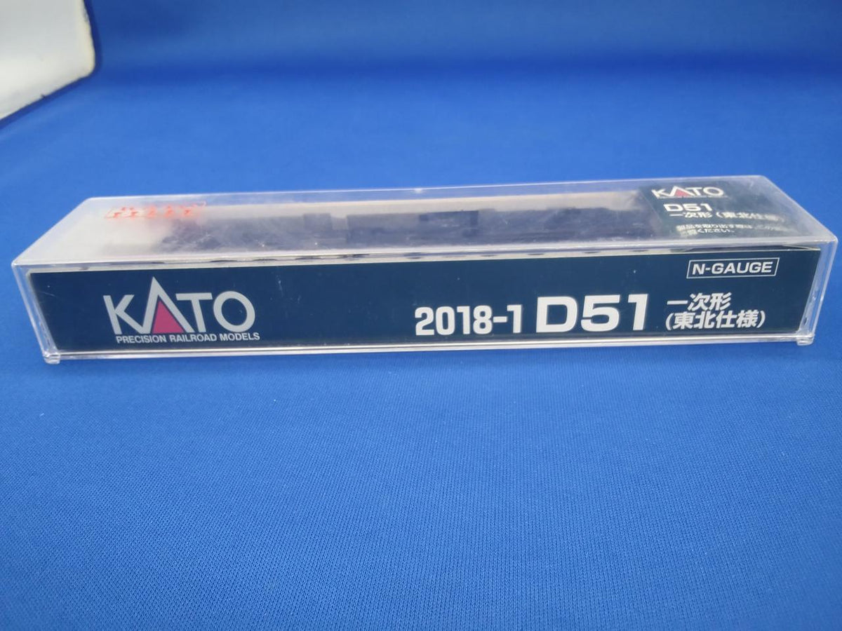 KATO D51 Primary Model (Tohoku Specification) 2018-1