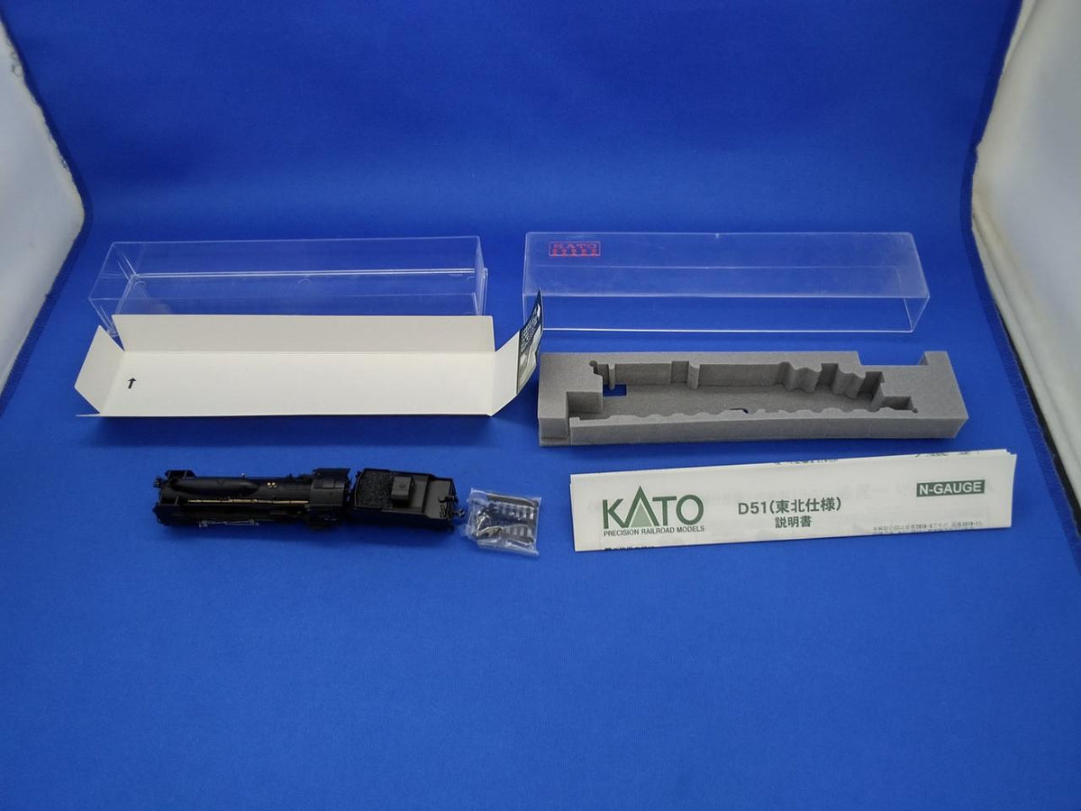 KATO D51 Primary Model (Tohoku Specification) 2018-1