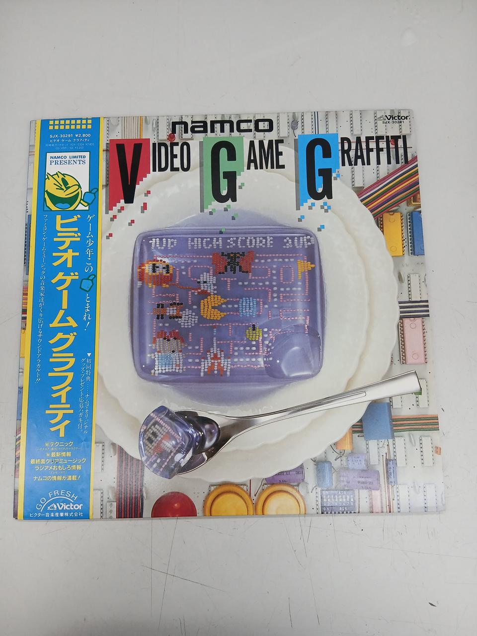 VICTOR LP Video Game Graffiti