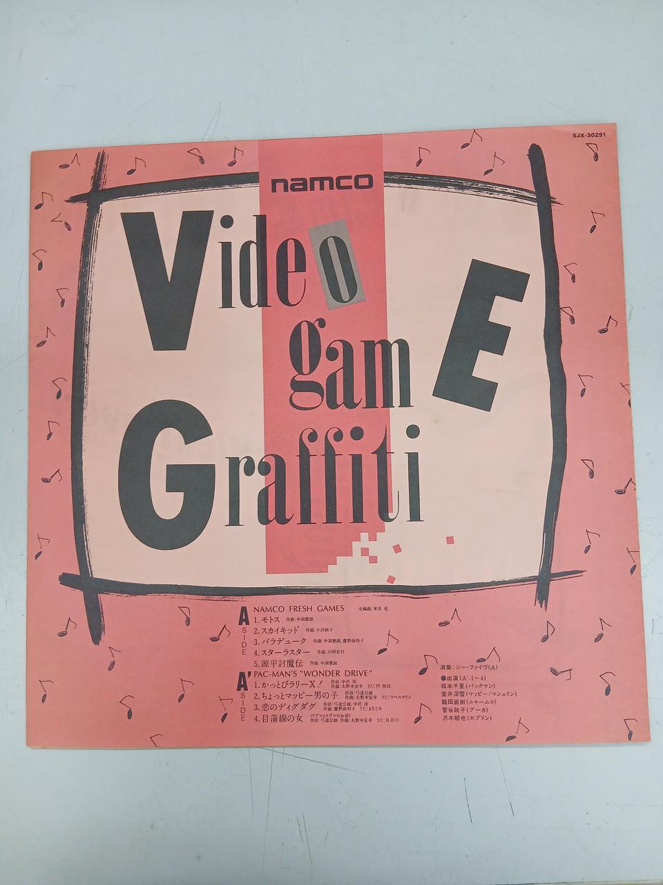 VICTOR LP Video Game Graffiti