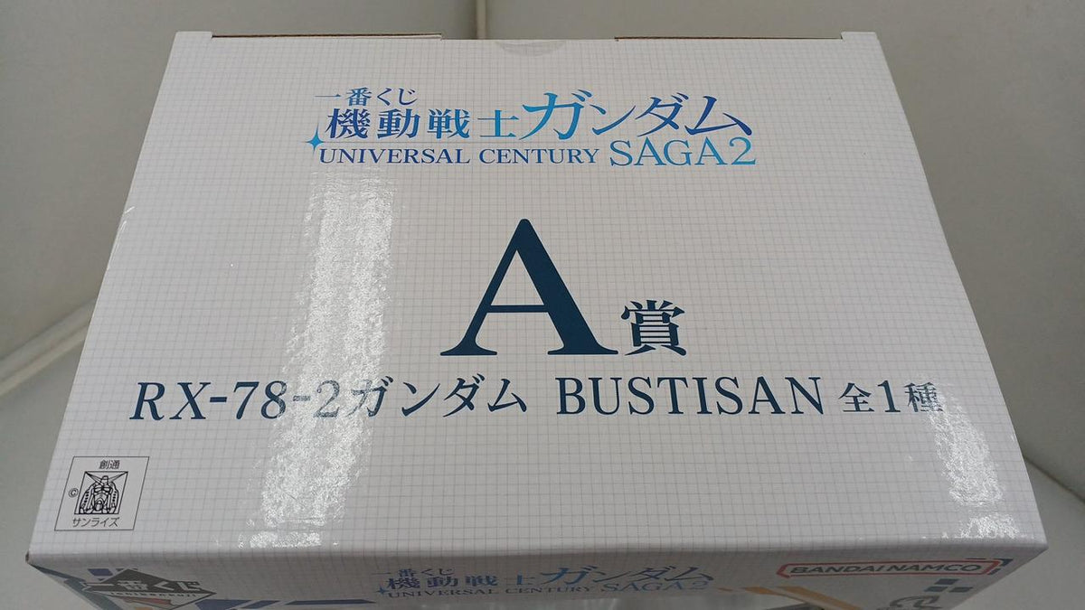 Bandai Ichiban Kuji A Prize RX-78-2 Gundam BUSTISAN "Mobile Suit Gundam"
