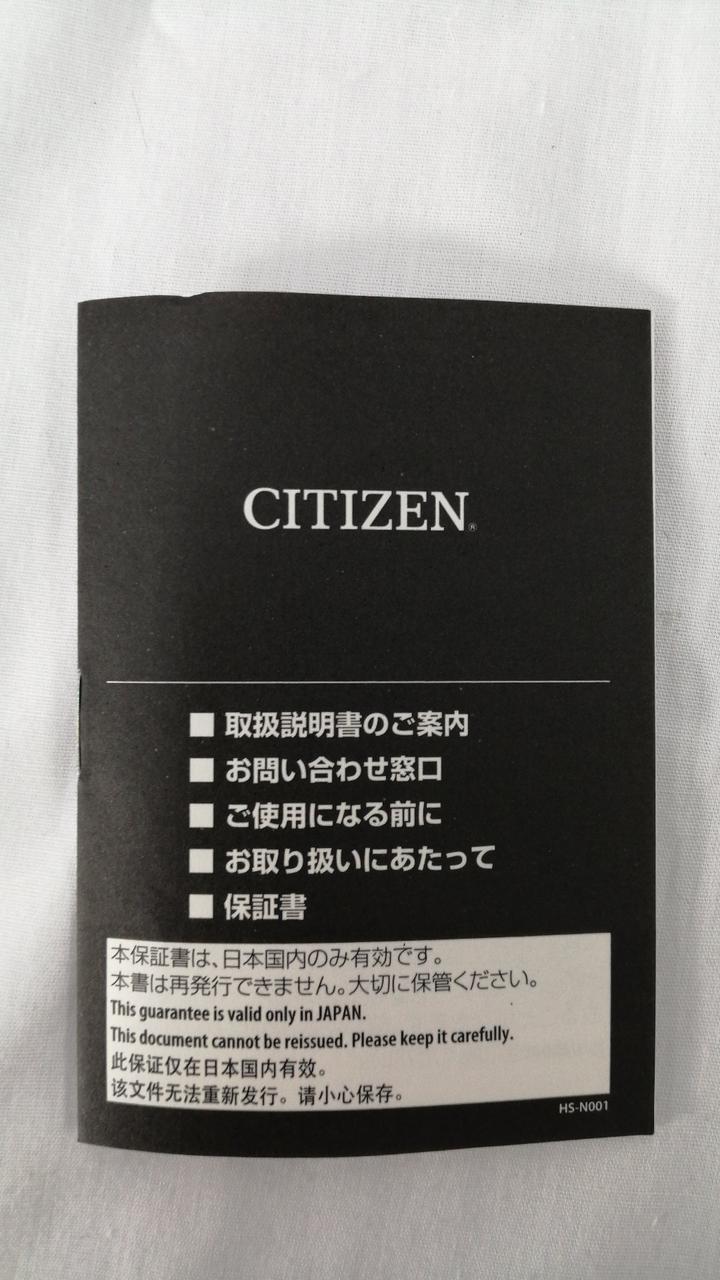 CITIZEN Radio Solar Analog AT8181-63E
