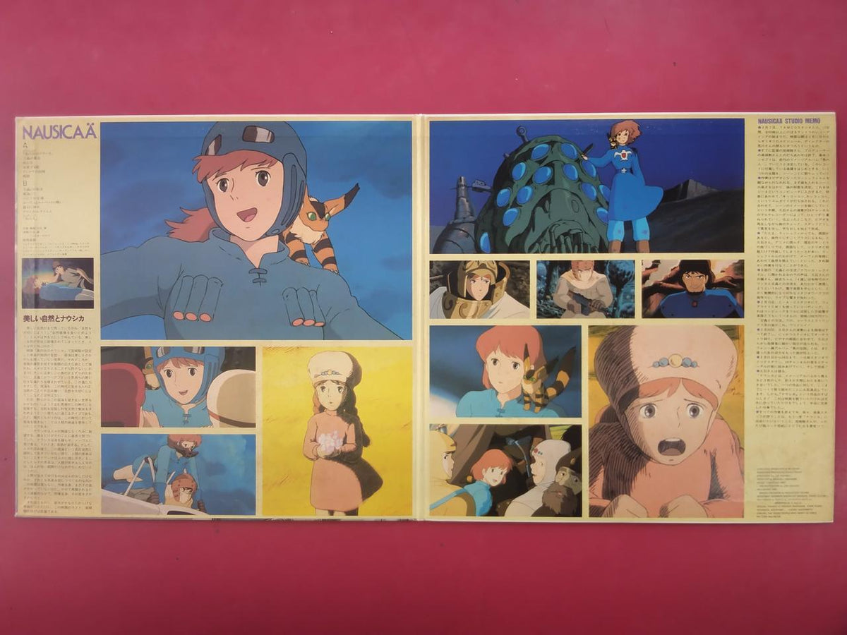 Animage Records LP Japanese Music Nausicaä of the Valley of the Wind To a Distant Land...
