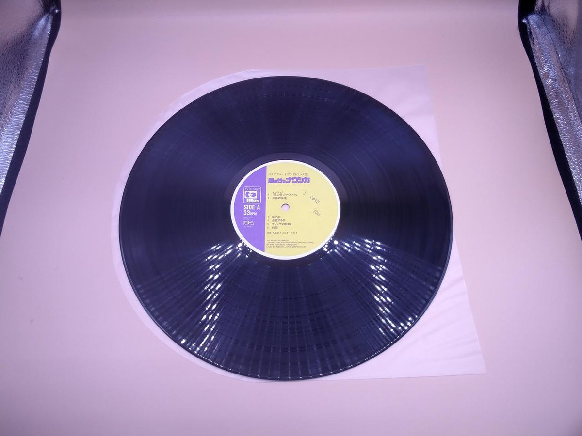 Animage Records LP Japanese Music Nausicaä of the Valley of the Wind To a Distant Land...