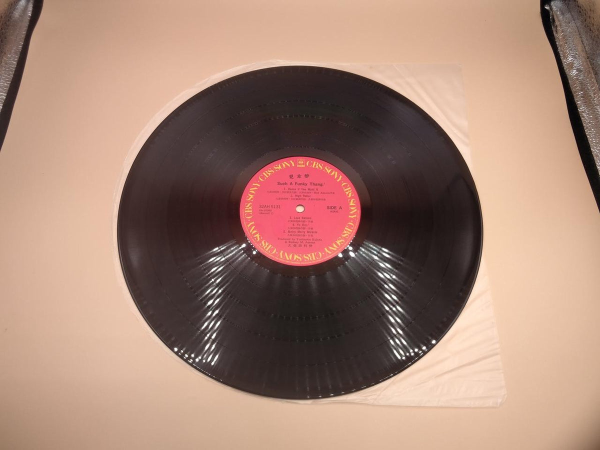 CBS/SONY LP Japanese Music SUCH A FUNKY THANG! 32AH5131～2