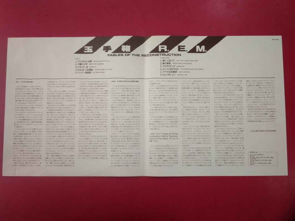 I.R.S. RECORDS LP Western Music FABLES OF THE RECONSTRUCTION