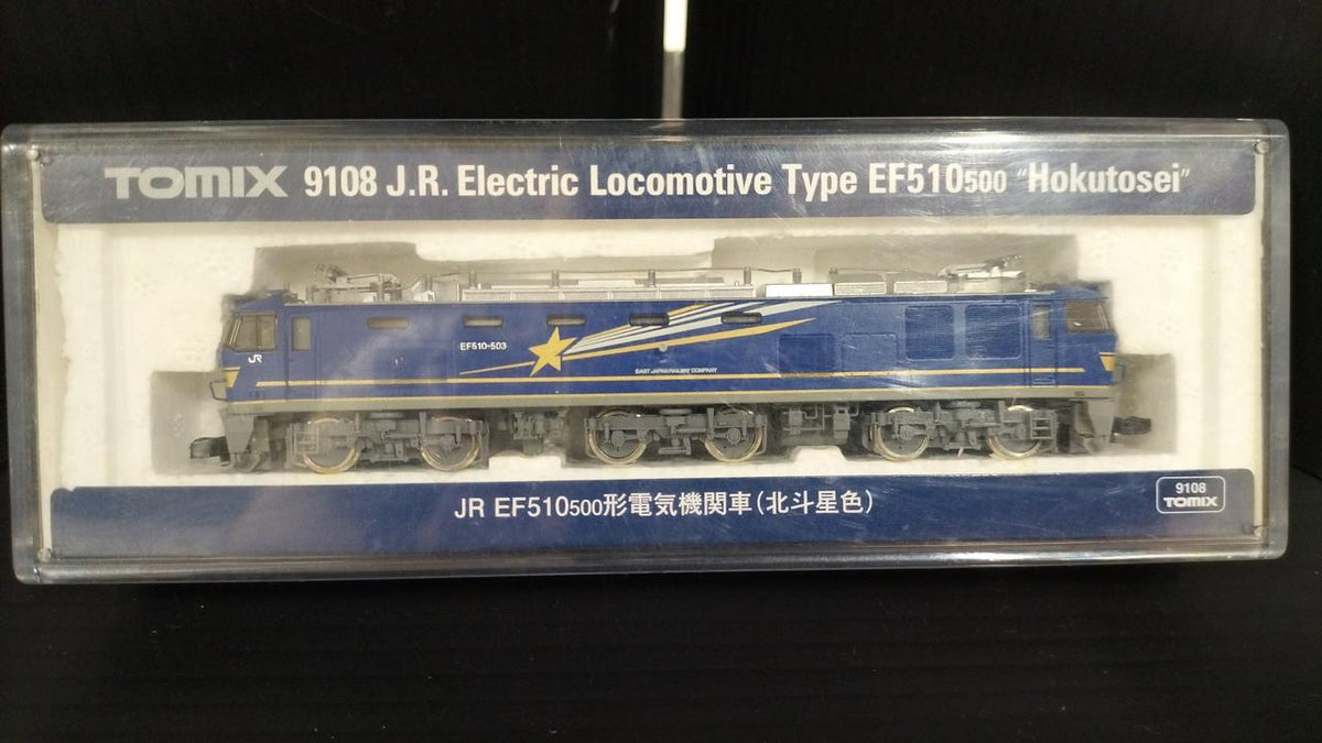 TOMIX N Gauge JR Class EF510500 Electric Locomotive (Hokutosei Color)