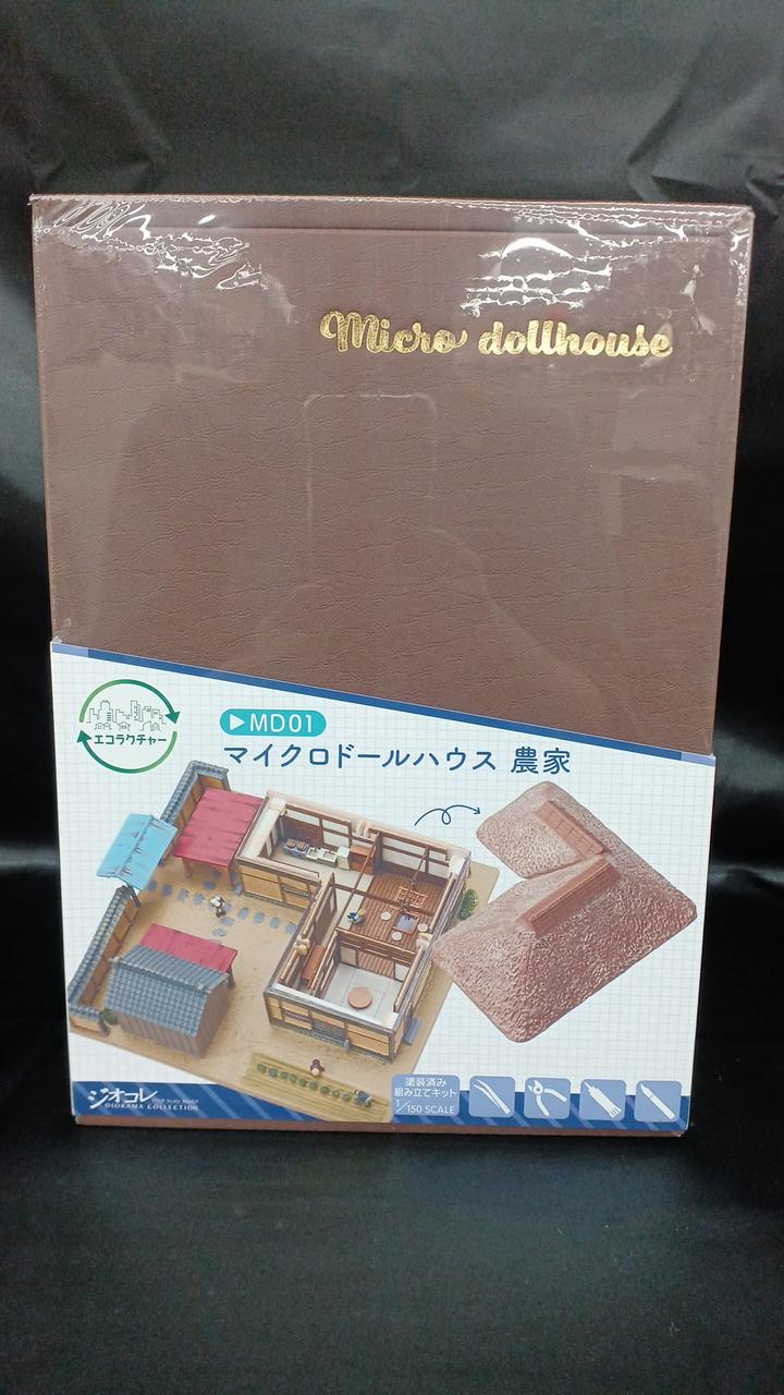 Tomytec Micro Dollhouse Farmer GeoColle