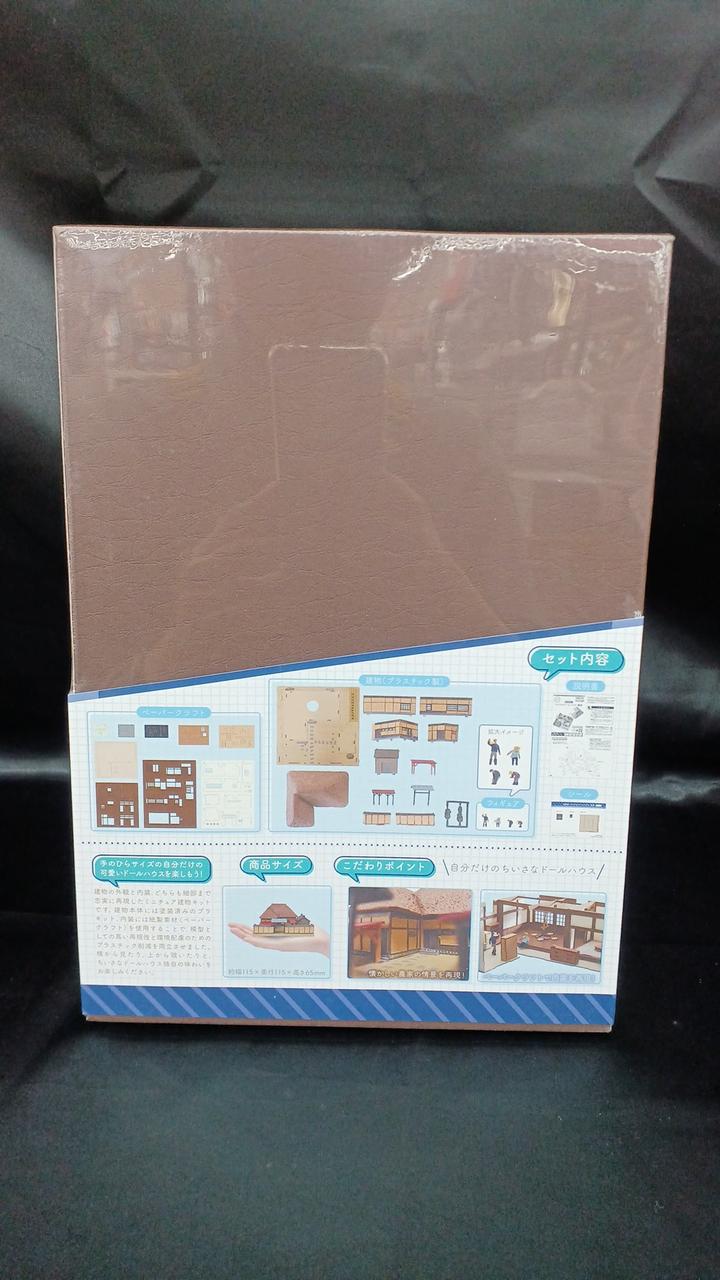 Tomytec Micro Dollhouse Farmer GeoColle