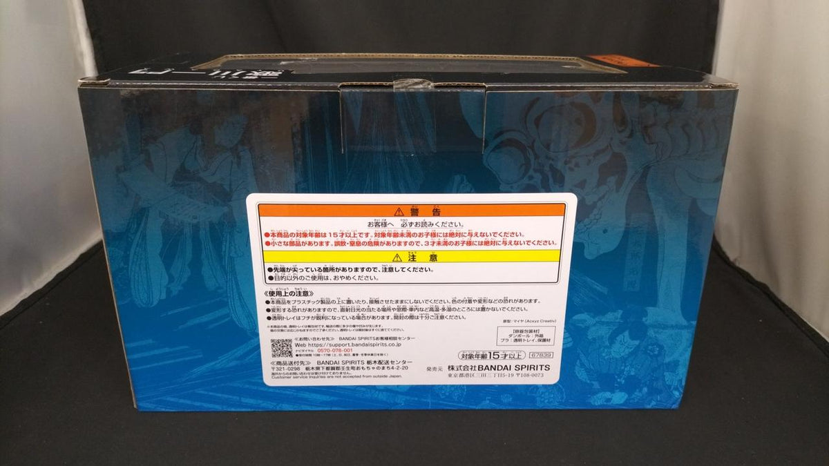 BANDAI Prize A: Soma Furunaiura Figure Ichiban Kuji Utagawa Ichimon