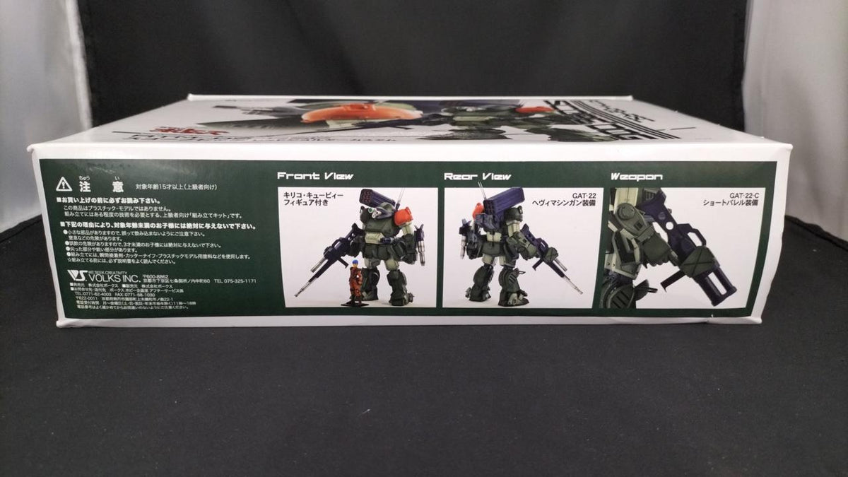 VOLKS Scopedog Red Shoulder Custom Armored Trooper Votoms - Banzai Thrifting | BanzaiHobby