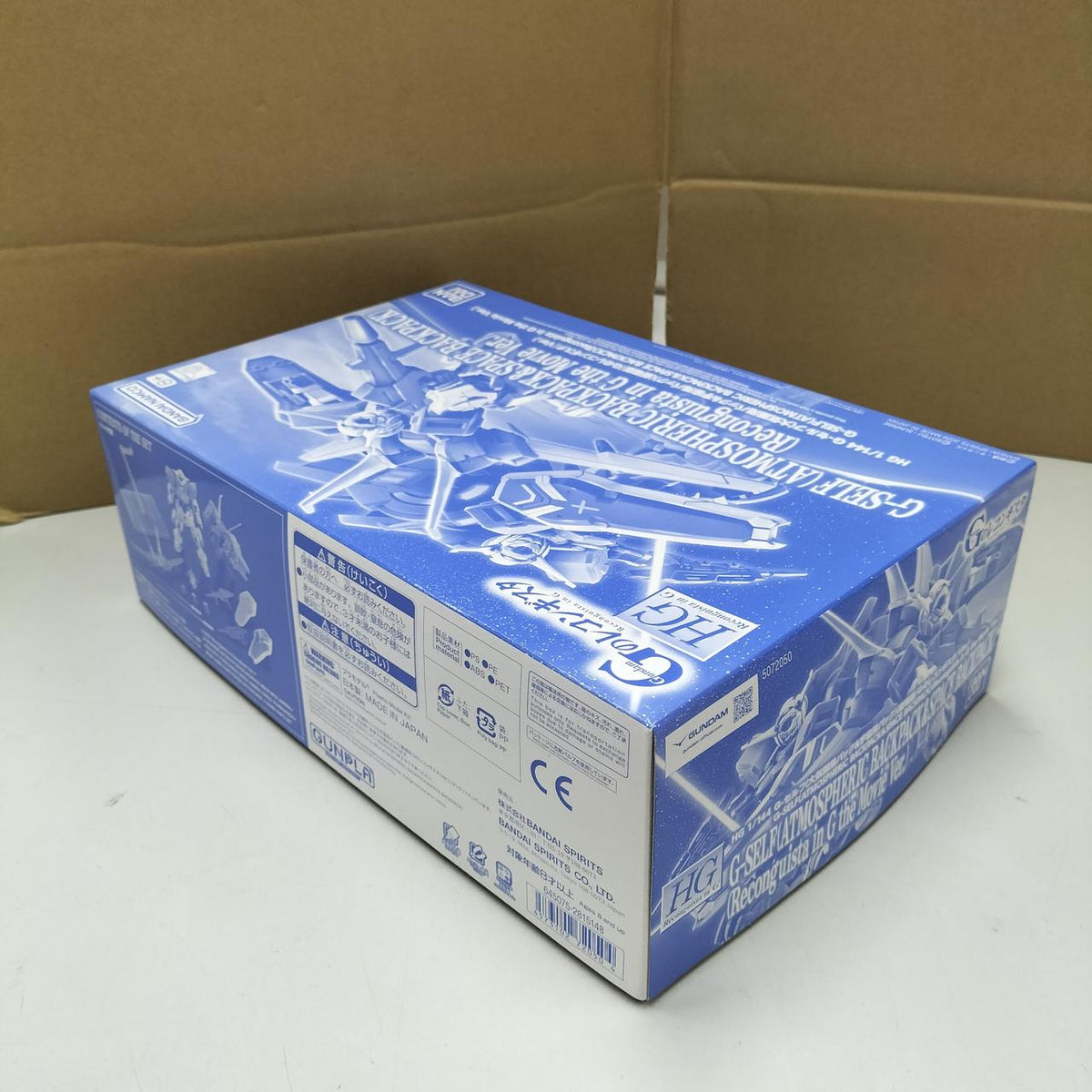 BANDAI SPIRITS HG G-Self Atmospheric & Space Pack Premium Bandai Limited