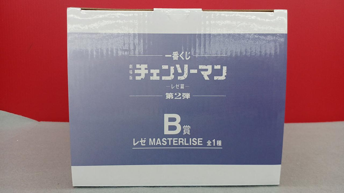 BANDAI Ichiban Kuji Chainsaw Man B Prize Reze