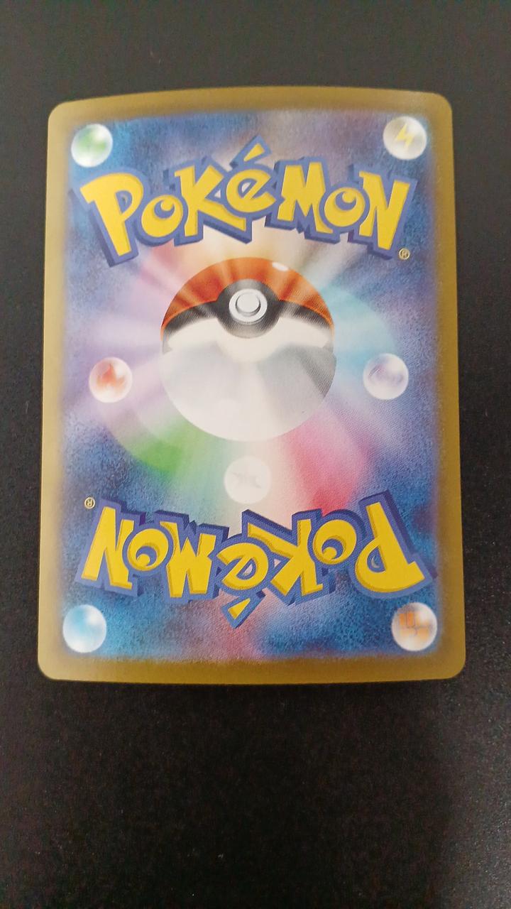 Pokémon Mitsuru's Compassion 091/063/M1S/B SAR