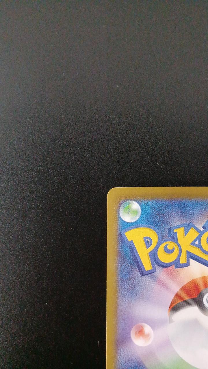 Pokémon Mitsuru's Compassion 091/063/M1S/B SAR