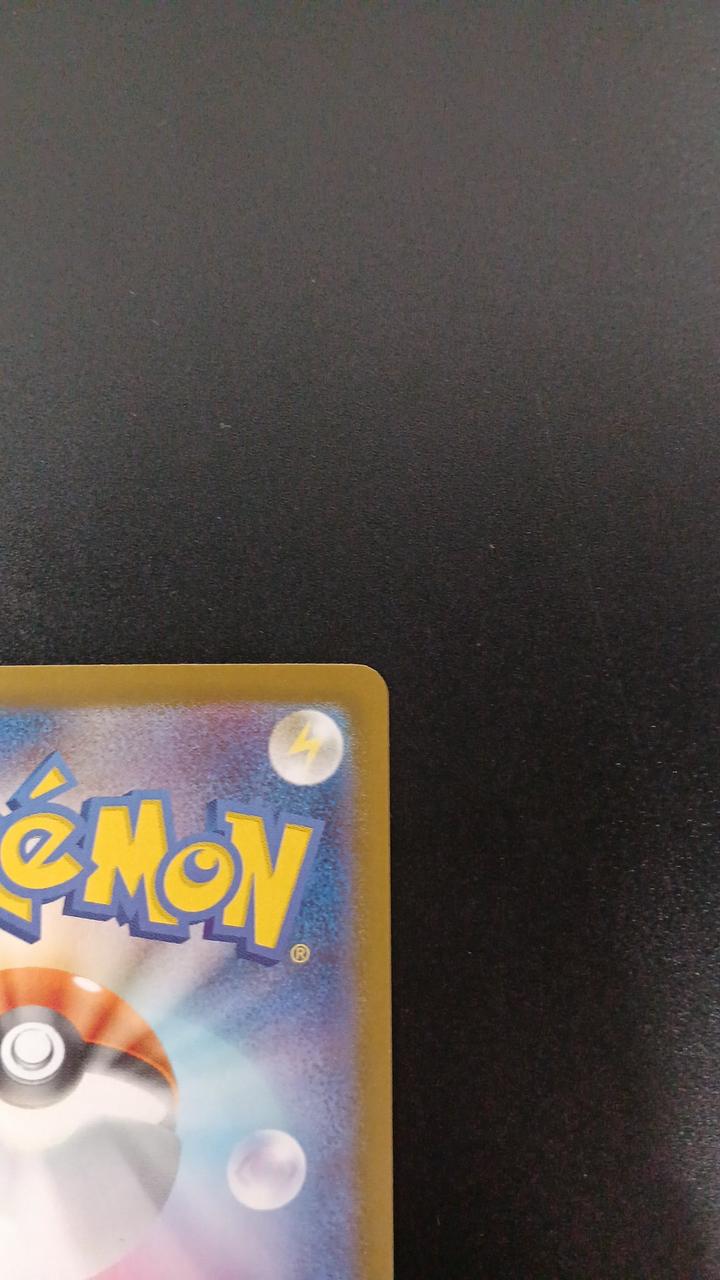 Pokémon Mitsuru's Compassion 091/063/M1S/B SAR