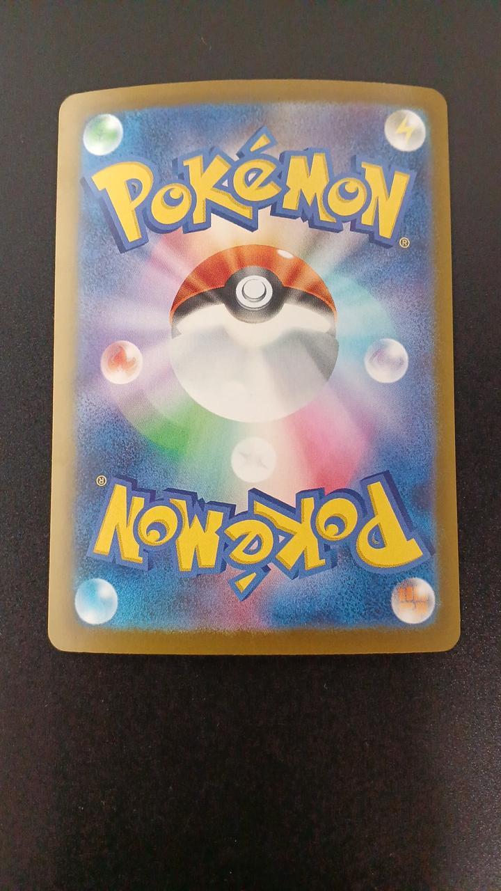 Pokémon Mega Galula EX 089/063/M1S/B SAR